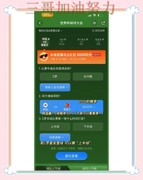 实测对比世界杯竞猜入口:从高清直播到直播观看全流程解析 - 世界杯赛事中心 实测对比世界杯竞猜入口:从高清直播到直播观看全流程解析 - 世界杯赛事中心